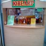 Мастерская в ЦУМе на Пушкинской