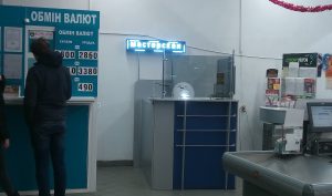 Ювелир на Маршала Жукова