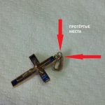 Крест с эмалью.