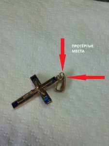 Крест с эмалью.